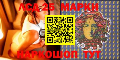 прущие грибы Волжск