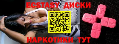 стафф Волжский