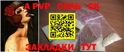 mdma Волгодонск