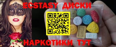 стафф Волжский