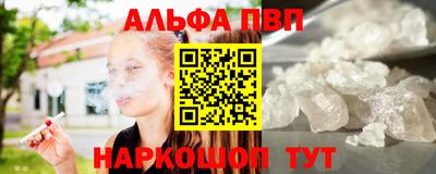 стафф Волжский