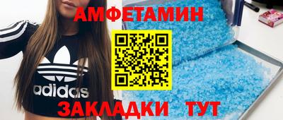 МДМА Волжский