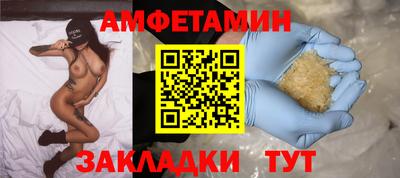 стафф Волжский