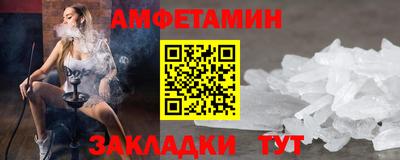 прущие грибы Волжск