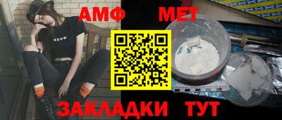 mdma Волгодонск