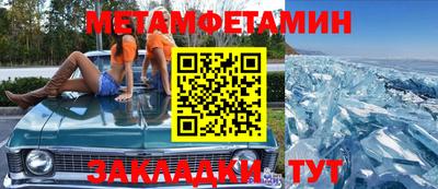 стафф Волжский