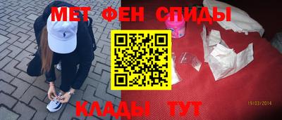 МДМА Волжский