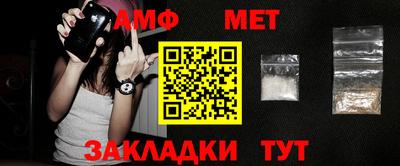 стафф Волжский