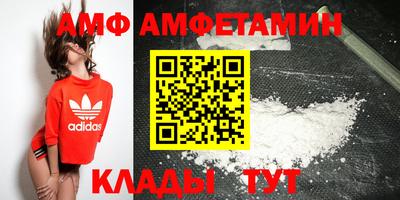 прущие грибы Волжск