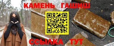 стафф Волжский