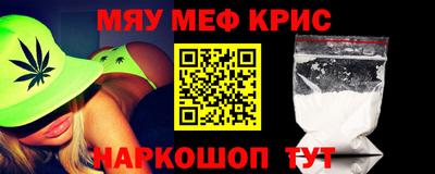 МДМА Волжский