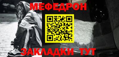 прущие грибы Волжск