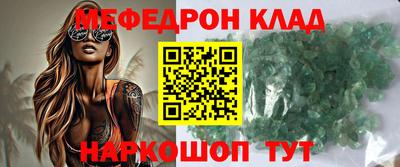 стафф Волжский