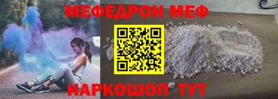 mdma Волгодонск