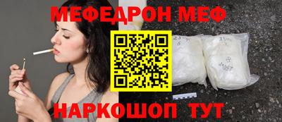 стафф Волжский