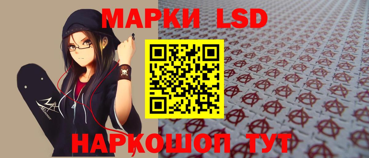 ЛСД экстази кислота  Лсд 25 экстази ecstasy  Гагарин  Кислота  Вход с VPN 