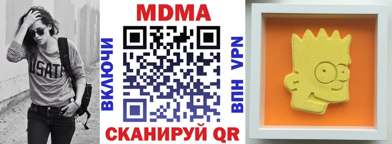 MDMA молли Гагарин