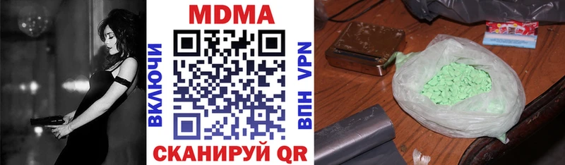 MDMA VHQ  hydra онион  Гагарин 