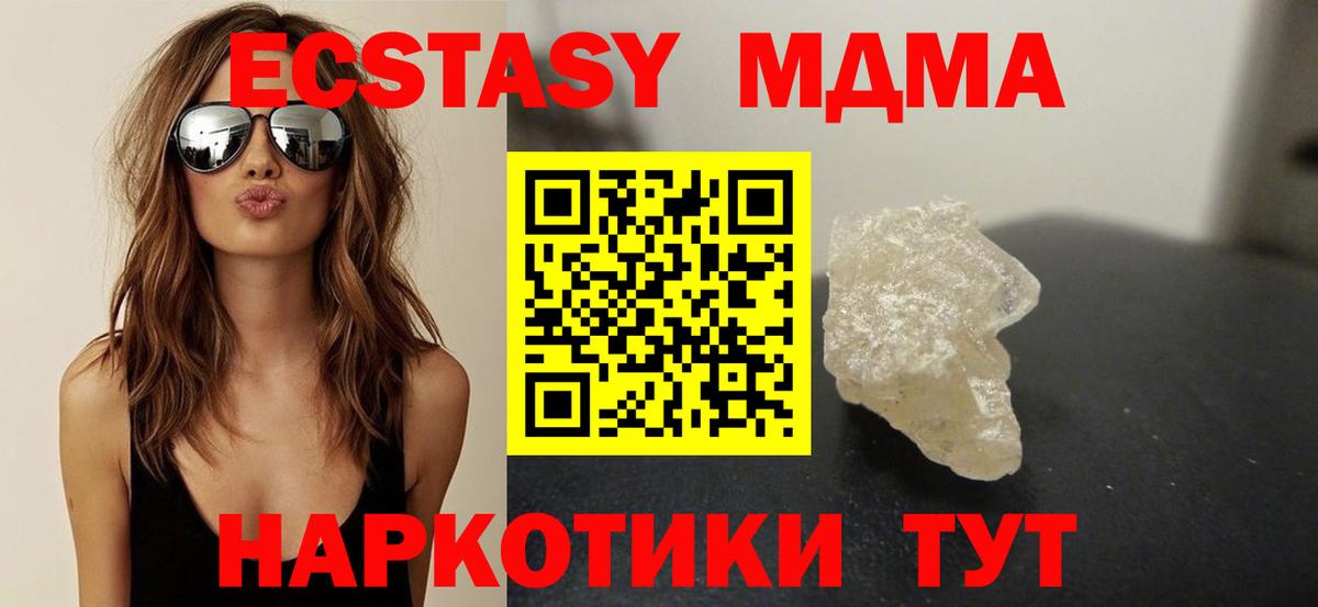 Меф Гагарин