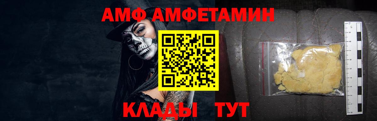 Метамфетамин Декстрометамфетамин 99.9%  Вход с VPN  Гагарин  Метамфетамин Декстрометамфетамин 99.9% 