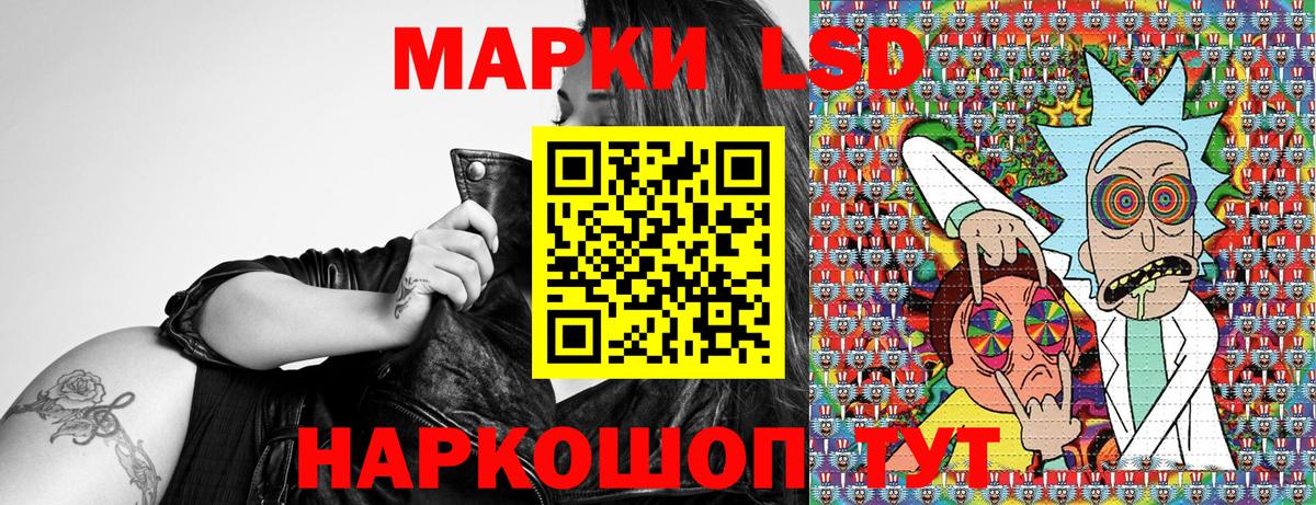 Наркотические марки 1500мкг  Вход с VPN  Гагарин  Наркотические марки 1500мкг 