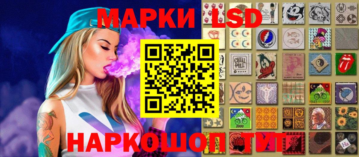 Наркотические марки 1,5мг Гагарин