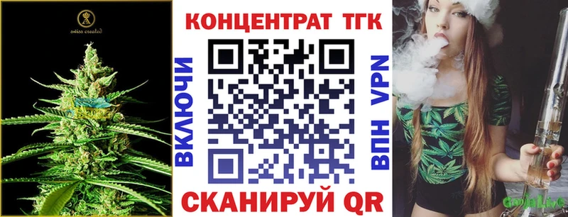 Дистиллят ТГК гашишное масло  кракен tor  Гагарин 