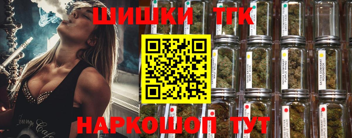 Гагарин  Конопля OG Kush  Шишки марихуана тримм  Шишки марихуана VHQ  Бошки Шишки VHQ  Вход с VPN 